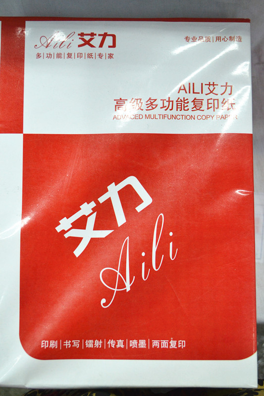 A4纸