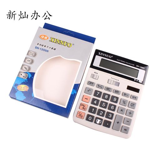 1200h太阳能计算器电池功能两用计算器 桌面型计算器