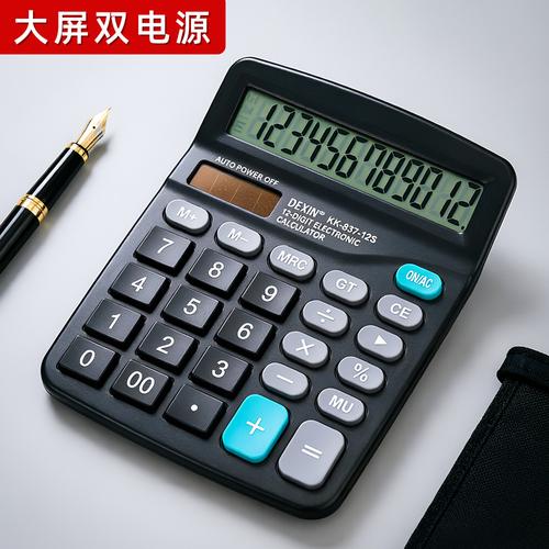 837桌面计算器厂家